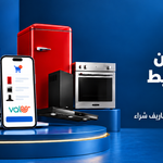 عروض ڤاليو للجمعة البيضا: اشتري وادفع بڤاليو حتى 24 شهر تربل زيرو بسعر الكاش من الريادة ستور