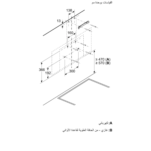 شفاط مطبخ بوش سيريس 4 جداري 90 سم ستانلس ستيل – قوة شفط 700 م³/ساعة - موديل - DWK96PJ60T