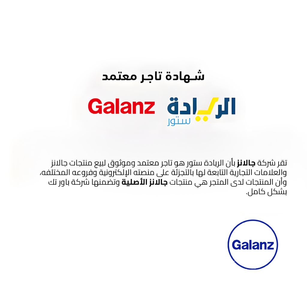 ميكرويف جالانز 30 لتر 1050 وات قدرة عالية مع برامج طهي أوتوماتيكية – موديل – D90N30AP-H3