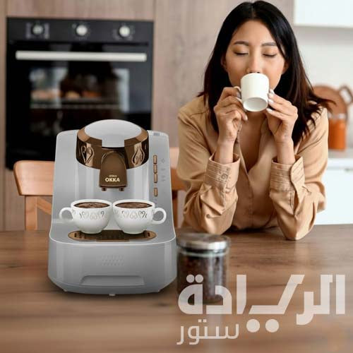 أرزوم أوكا أوتوماتيك ماكينة القهوة التركية – أبيض/نحاسي – موديل OK001/WHITE