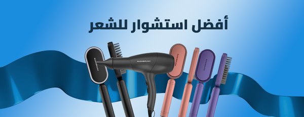 افضل سشوار للشعر: الأنواع، المميزات، أهم النصائح للشراء