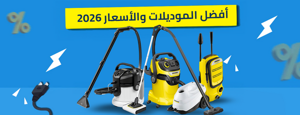 بتجهز بيتك؟ دليلك لعمل 