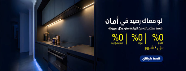 شراكة استراتيجية بين 