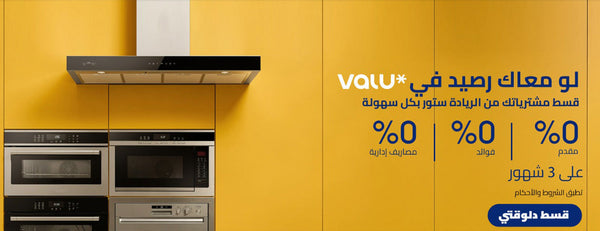 اتفاقية استراتيجية بين 