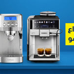 أفضل أنواع ماكينات الاسبريسو وأسعارها في مصر