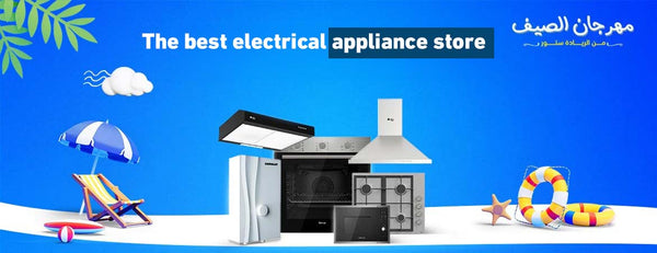 Best electronics store in Egypt: El Riyada Store