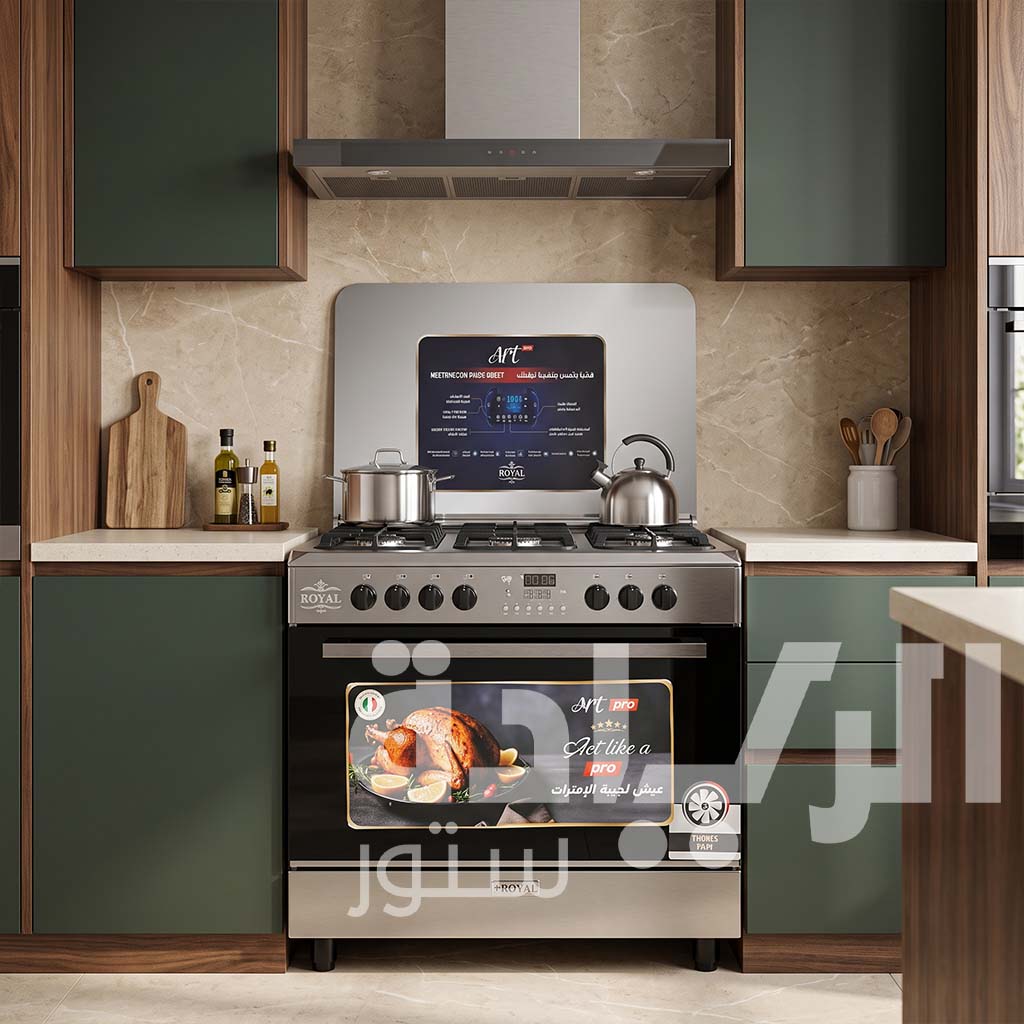Royal Art Pro Cast 5-Burner Gas Cooker 90×60 cm – Model 2010355