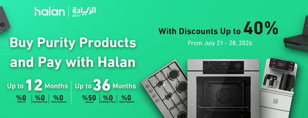 Al Reyada Store Announces a Strategic Agreement with Halan to Facilitate Installment Plans for Home and Kitchen Appliances