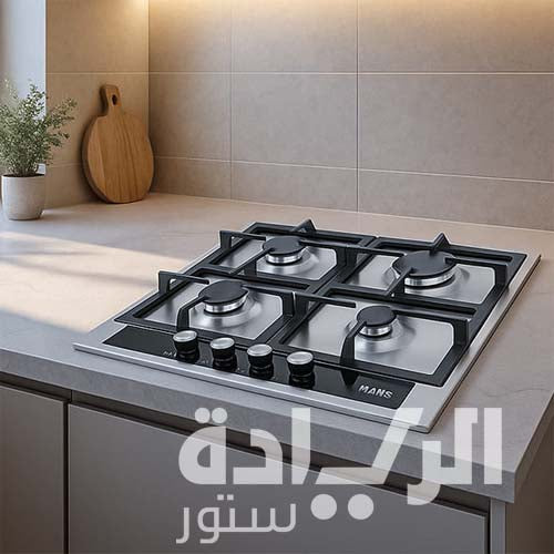 بوتاجاز بلت إن غاز هانز – 60 سم ستانلس ستيل – 4 شعلات ساباف إيطالي – موديل – HANS 6721-24