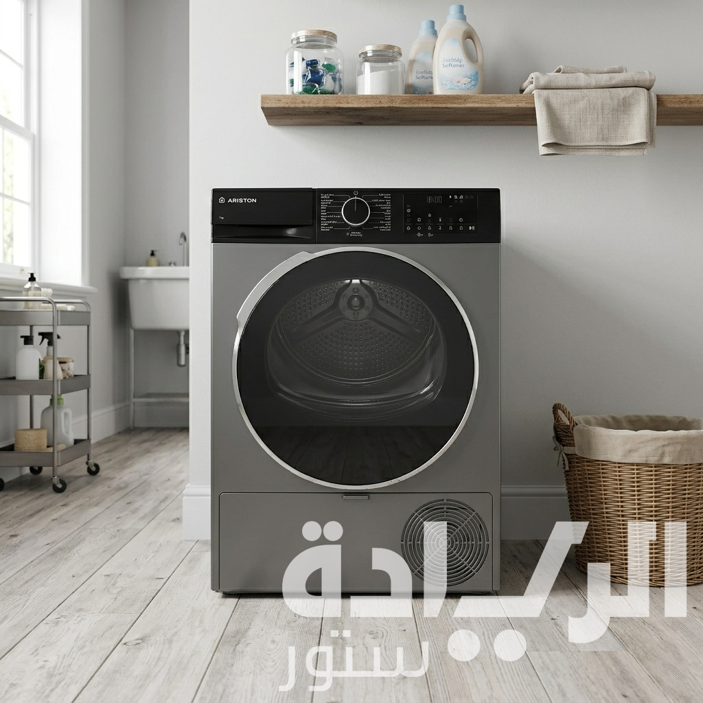 Ariston Dryer 9kg Steam Cure - Silver - ABMTD9G