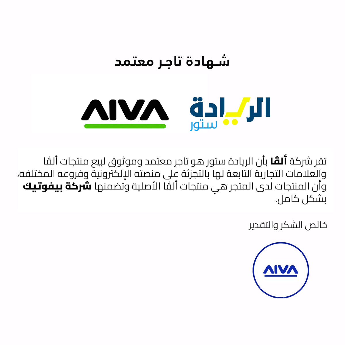 قفل باب ذكي للأبواب الخشبية الفا (ALVA) فليكس بـ 5 أساليب فتح (بصمة، تطبيق ALVA Life/Tuya، كارت IC، كلمة سر، ومفتاح ميكانيكي) مقاوم للحريق والماء IP55 – موديل FLEX Series F100