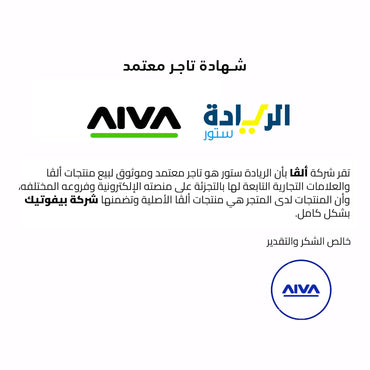 قفل باب ذكي للأبواب الخشبية الفا (ALVA) فليكس بـ 5 أساليب فتح (بصمة، تطبيق ALVA Life/Tuya، كارت IC، كلمة سر، ومفتاح ميكانيكي) مقاوم للحريق والماء IP55 – موديل FLEX Series F100