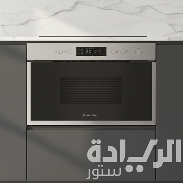 ميكروويف وفرن بلت إن أريستون 60 سم بشواية – 22 لتر (Ariston) – AM 212 XA – إيطالي