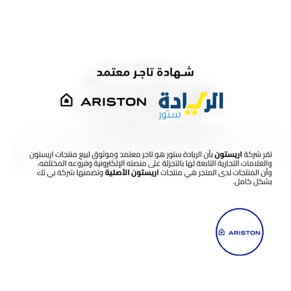 غسالة ملابس اريستون (Ariston) فول أوتوماتيك 8 كيلو بفرونت لوود وموتور إنفرتر مع خاصية البخار 1400 دورة – موديل WFST8BWHR