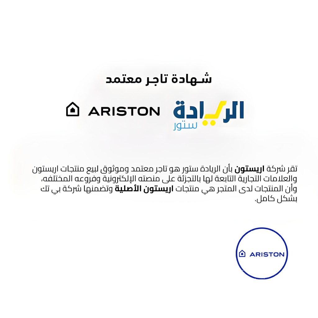 فرن بلت إن كهرباء اريستون (Ariston) 60 سم (AROE 6R395C XNA) سعة 72 لتر، وباب SoftDoor™ الهادئ
