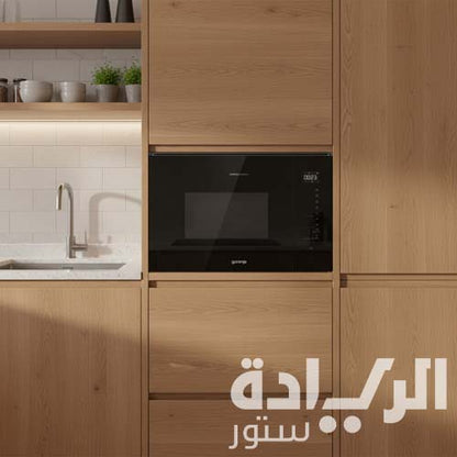 ميكروويف بلت إن جورينيا بشواية 25 لتر – تحكم باللمس و موديل - BMI251SG3BG Smart Display – أسود