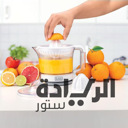 عصارة موالح وخضروات بسعة 600 مل للعصر - 25 واط - من بلاك اند ديكر موديل CJ675