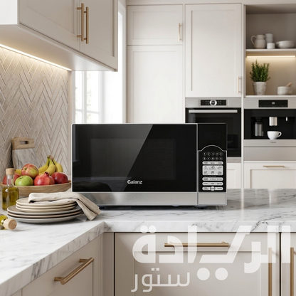 ميكروويف جالانز 25 لتر بشواية – 1000 وات – فضي – موديل – D90D25AP-H7 (SILVER)