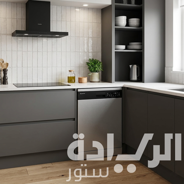 غسالة أطباق اريستون (Ariston) 10 أفراد إنفرتر (DFS606XQ) عرض 45 سم، توفير ذكي