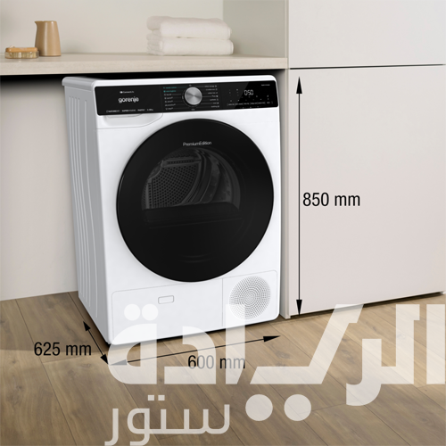 مجفف ملابس ذكي جورينيا 10 كجم – مضخة حرارية – 15 برنامج – تحكم عبر الإنترنت - موديل - DNS12