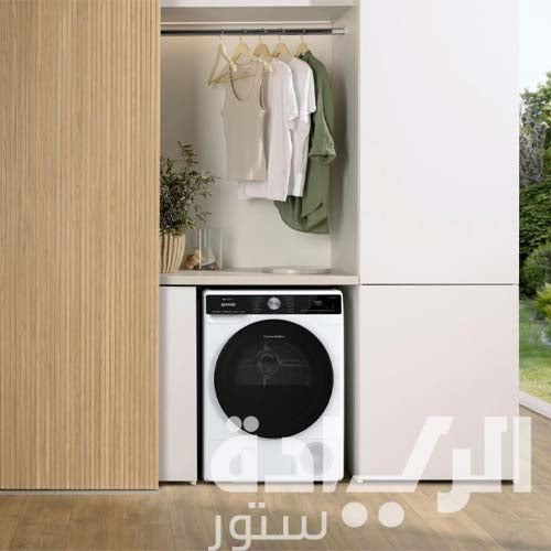 مجفف ملابس ذكي جورينيا 10 كجم – مضخة حرارية – 15 برنامج – تحكم عبر الإنترنت - موديل - DNS12
