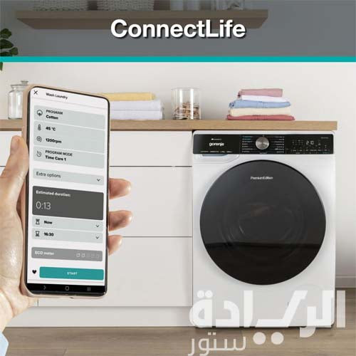 مجفف ملابس ذكي جورينيا 10 كجم – مضخة حرارية – 15 برنامج – تحكم عبر الإنترنت - موديل - DNS12