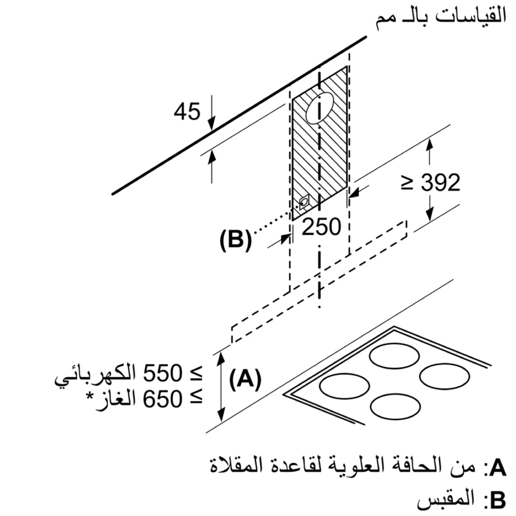(Bosch)شفاط مطبخ بوش Series 2 تصميم حرف T مقاس 60 سم ستانلس ستيل مع معدل شفط 612 م³/ساعة وفلاتر ألومنيوم – موديل DWB65BC50T
