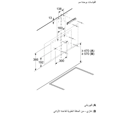 شفاط مطبخ بوش سيريس 4 جداري 90 سم ستانلس ستيل – قوة شفط 700 م³/ساعة - موديل - DWK96PJ60T