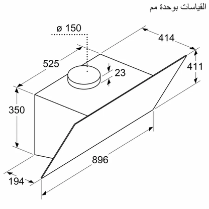 شفاط مطبخ بوش سيريس 4 جداري 90 سم ستانلس ستيل – قوة شفط 700 م³/ساعة - موديل - DWK96PJ60T
