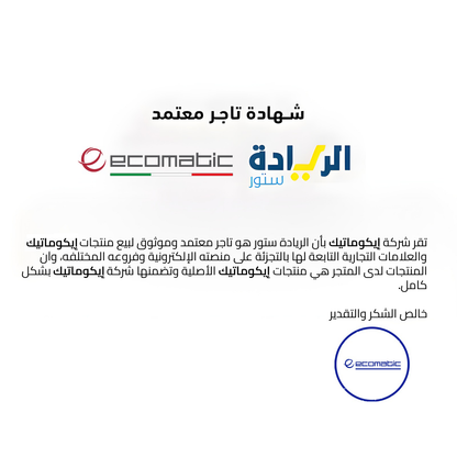 شفاط مطبخ إيكوماتيك (Ecomatic) ديكوري مائل 60 سم زجاج كريستال أسود قوة 650 م³/ساعة – موديل H66MRB