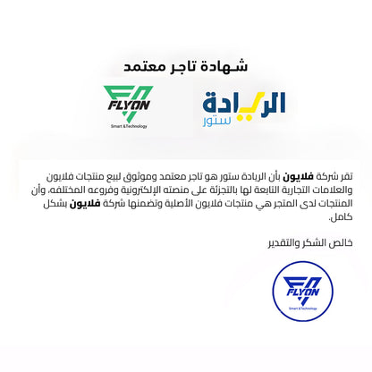 سخان مياه فوري فلايون جولد 11 كيلووات بمكونات يابانية مع ريموت كنترول وشاشة تاتش رقمية – أسود – موديل Gold 11KW-Black