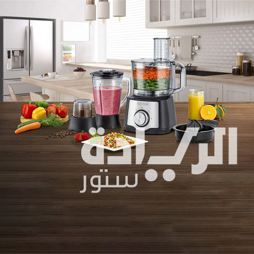 ماكينة تحضير أطعمة بلاك أند ديكر FX650 – 600 وات – 29 وظيفة – وعاء 3.5 لتر + خلاط 1.5 لتر