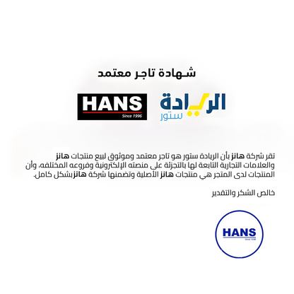 شفاط مسطح أسود ماركة هانز 90 سم - قوة شفط 550م3/ساعة - موديل - TOP90BL