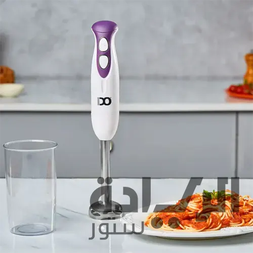 أي دو هاند بلندر – 400 وات – سعة 600 مل – موديل - HBL400-PR