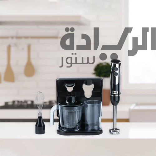 مضرب يدوي أي دو مع أستاند - 800 وات - موديل HBLG800-BK