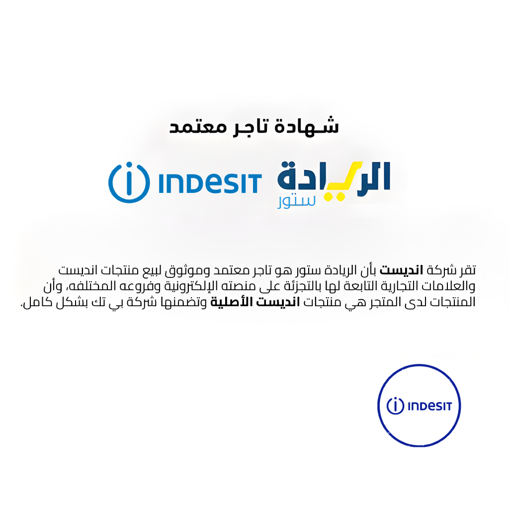 غسالة أطباق انديسيت 13 فرد (INDESIT) – DFC 2B+16 AC X – تقنية Push & Go – إينوكس