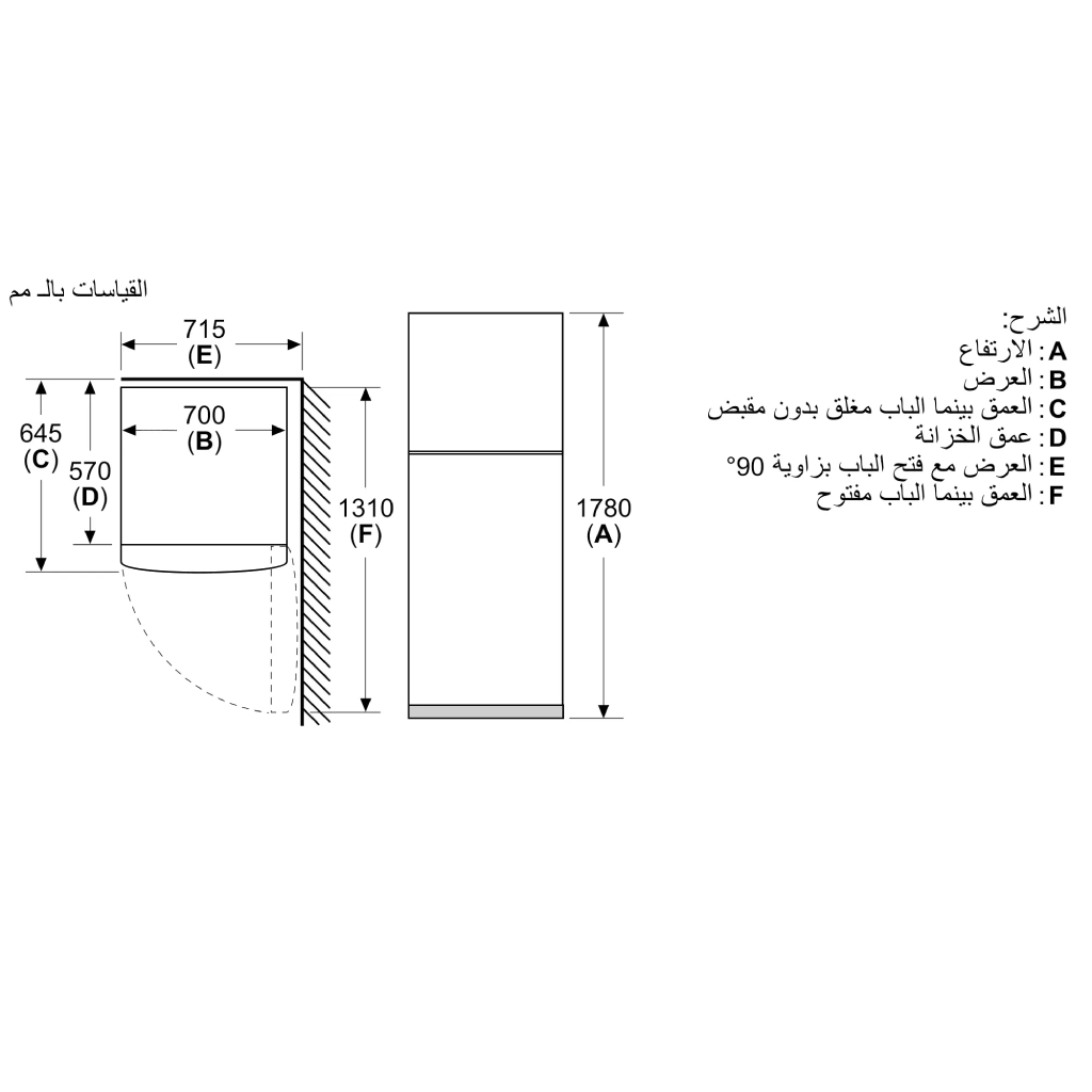 ثلاجة بوش 328 لتر صافي – فريزر نو فروست – سيريس 2 – موديل - KDN43NL2E8