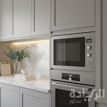 ميكرويف بلت ان كيتشن لاين، 34 لتر، باللون الفضي - 60 سم - مودييل - KL-AC034B8S