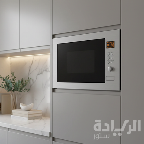 ميكرويف بلت ان كيتشن لاين، 25 لتر، 60 سم، فضي - مودييل - KL-AG925B8V