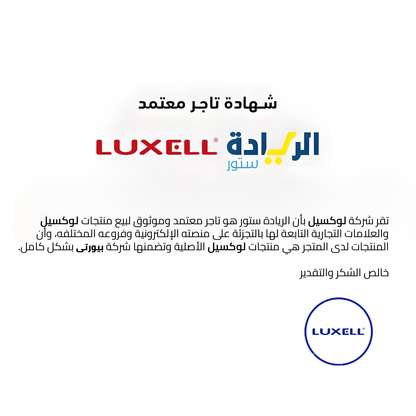 لوكسيل فرن كهربائي 70 لتر 2800 وات أسود مع خاصية القلي الهوائي ووظائف متعددة - موديل - LX-9670
