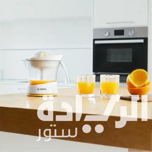 عصارة بوش الحمضيات سيريس 4، 25 وات، سعة 800 مل MCP3500N