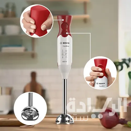 هاند بلندر بوش ارجو ميكس – 450 وات – أبيض/أحمر – موديل - MSM64110