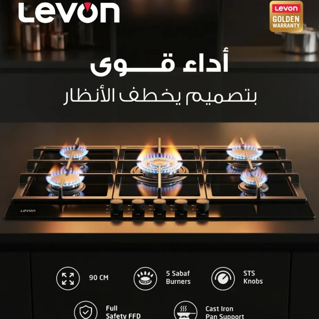 مسطح غاز بلت إن ليفون (Levon) 5 شعلة مقاس 90 سم زجاج أسود – موديل NBH 2675-15-BG