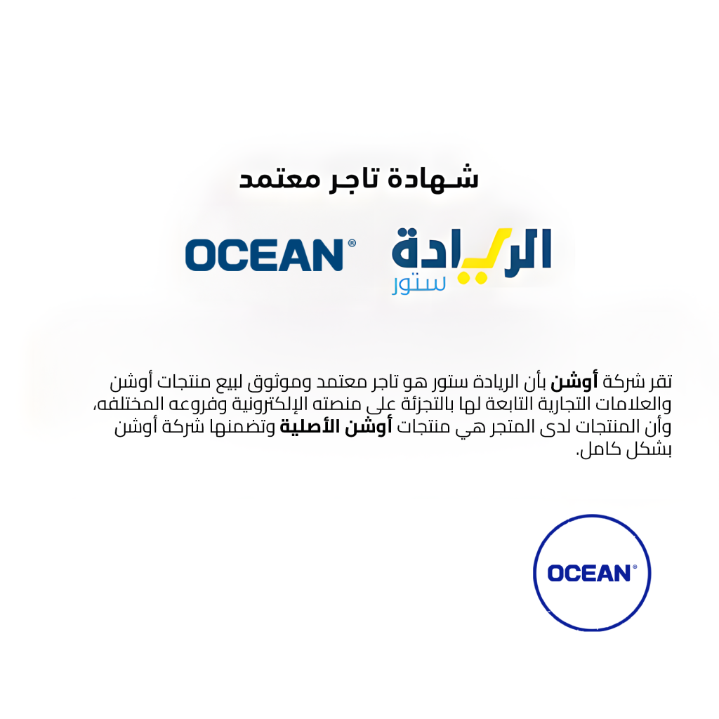 مسطح بلت إن غاز أوشن (Ocean) 60 سم استانلس ستيل – 4 شعلات إيطالي ساباف وأمان كامل مع حوامل زهر – موديل OHG1R64IPROSV