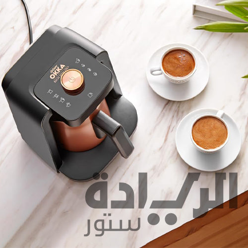 ماكينة قهوة أرزوم أوكا ريتش سبين برو – نحاسي – 700 واط –  سعة 5  فناجين موديل - OK0026