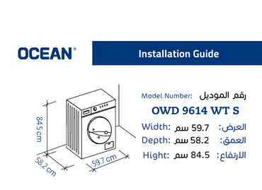 غسالة ملابس بالمجفف أوشن (Ocean) 9 كجم غسيل و6 كجم تجفيف لون سيلفر، 1400 لفة/دقيقة – موديل OWD 9614 WT S
