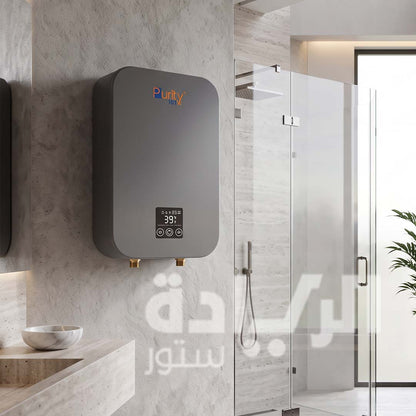 Purity Digital Instant Water Heater 9 kW – P101 9 kW GRAY – with 5 safety features and remote control