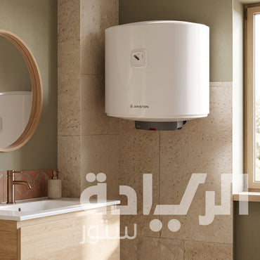 سخان مياه كهرباء أريستون (Ariston) روبيس برو 30 لتر أبيض، قدرة 1200 واط - موديل RUBIS PRO 30 V EG