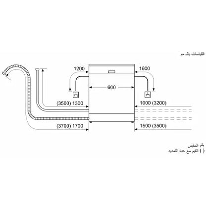 غسالة أطباق بوش سيريس 2 - 60 سم، 12 فرد، لون أسود أنيق - موديل - SMS25AB00V