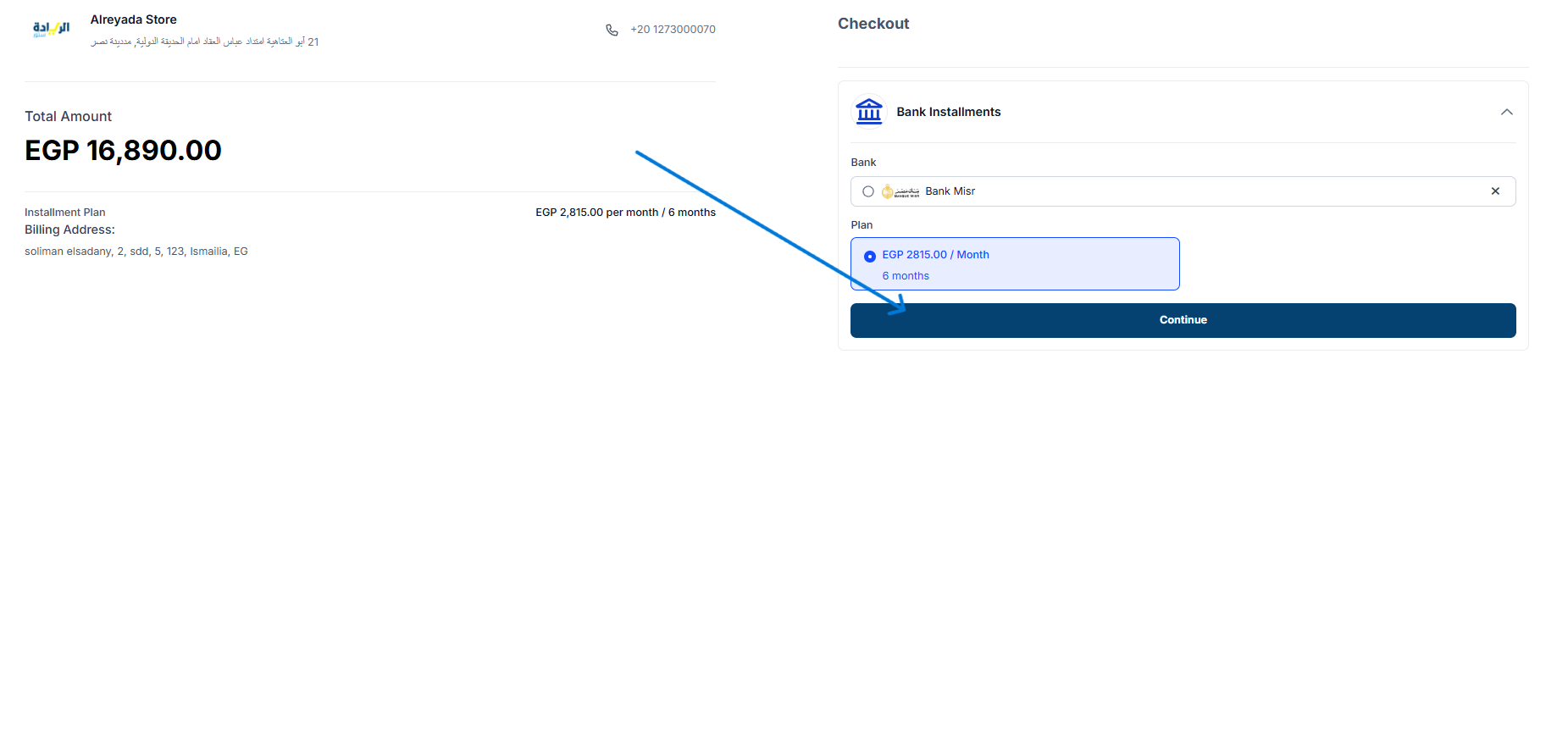 اختر خطة تقسيط 6 شهور حتى تستفيد من عرض التقسيط تربل زيرو بدون مقدم أو فوايد أو مصاريف إدارية ثم اضغط 